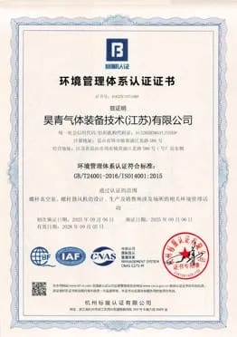 ISO14001