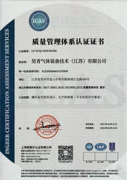 ISO9001