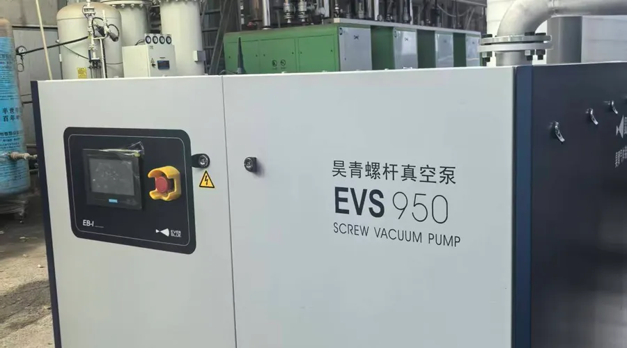 工业节能改造标杆:昊志EVS永磁变频螺杆真空泵如何破解工厂高能耗痛点?