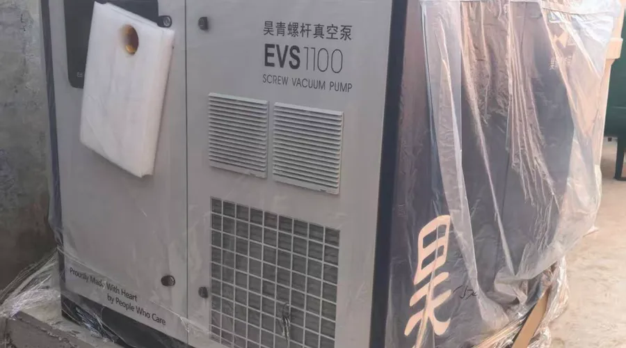 浙江烘焙零食升级:昊志EVS螺杆真空泵解决缙云烧饼糕点真空锁香、回软变质、能耗高难题