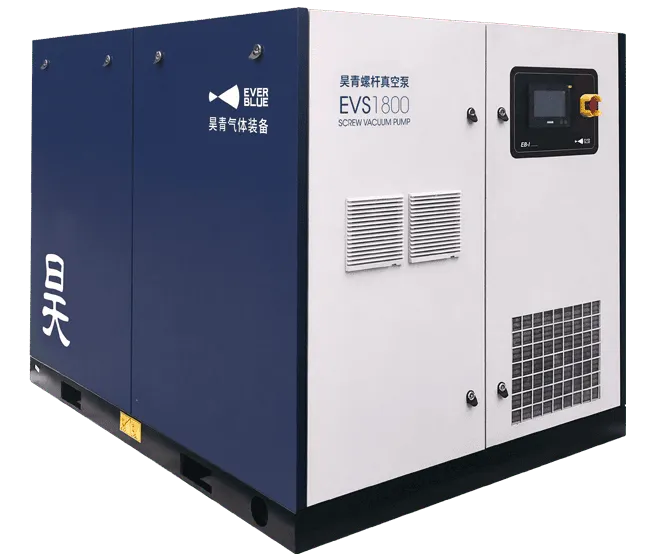 EVS 1800-2000 永磁变频螺杆真空泵