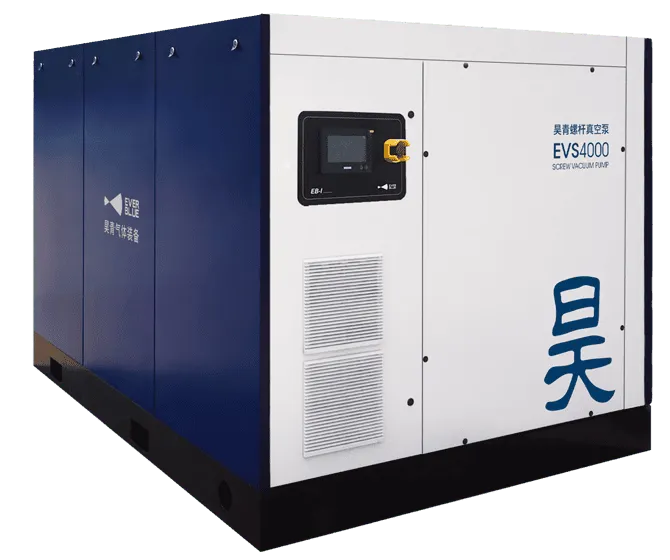 EVS 3300-4000 永磁变频螺杆真空泵