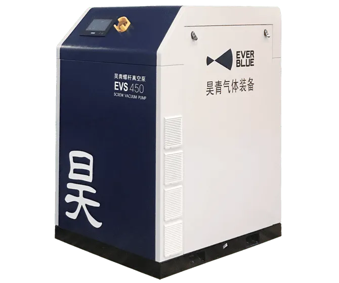 EVS 450-750 永磁变频螺杆真空泵