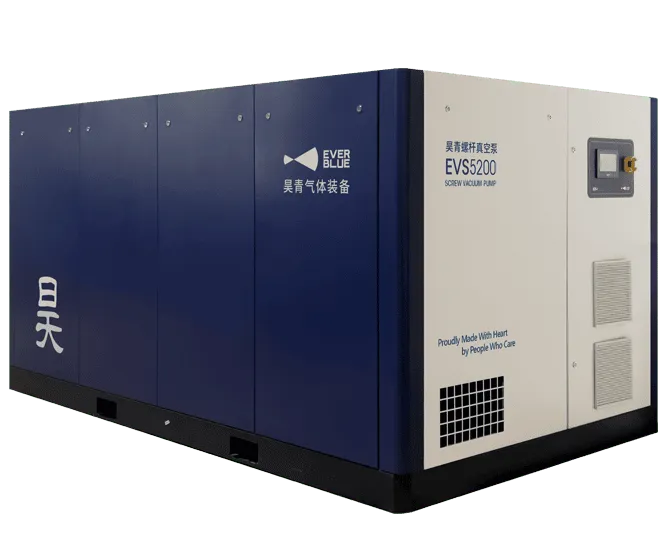 EVS 5200-6600 永磁变频螺杆真空泵