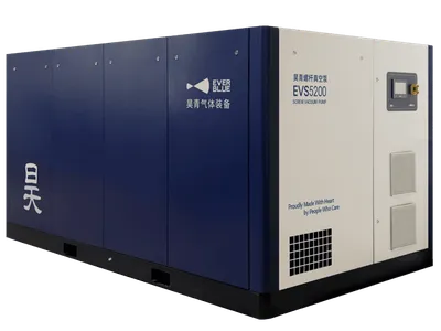 EVS 5200-6600 永磁变频螺杆真空泵