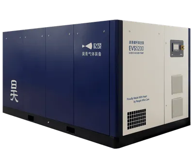 EVS 5200-6600 永磁变频螺杆真空泵
