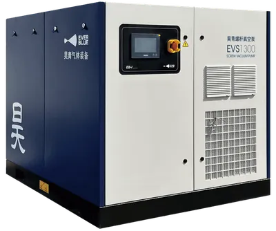 EVS 950-1300 永磁变频螺杆真空泵