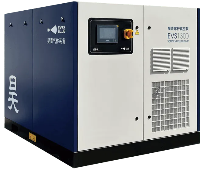 EVS 950-1300 永磁变频螺杆真空泵
