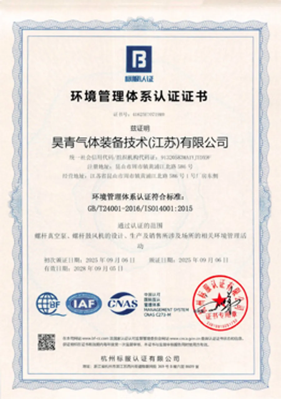 ISO14001 Environmental Management System