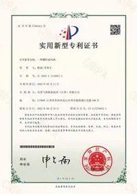 一种具有双重冷却循环的主机机壳