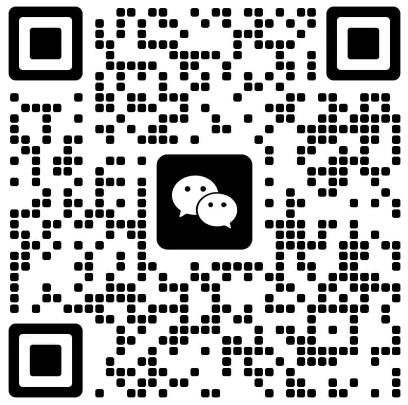 微信二维码
